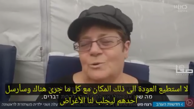 زوجة قتيل بـ"حلميش": لن أعود للسكن بالمستوطنة أبدًا