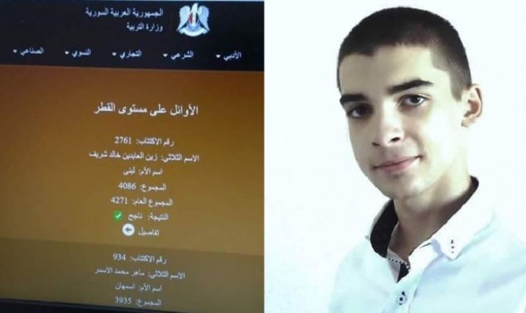 طالب فلسطيني يحصد المرتبة الأولى بالثانوية على مستوى سورية
