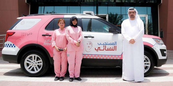 &ldquo; المستجيب الوردي &rdquo; خدمة جديدة لإسعاف الحوامل في دبي&lrm;