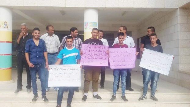 اعتصام في قرية العرقة غرب جنين احتجاجا على الغاء التوجيهي من مدرسة الذكور