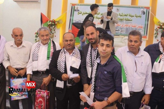 بالصور.. &rlm;بلدية السيلة الحارثية غرب جنين وحركة فتح تكرمان طلبة الثانوية العامة&rlm;.