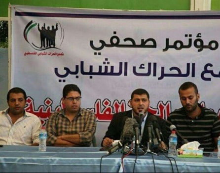 حراك شبابي يدعو الرئيس عباس لزيارة غزة