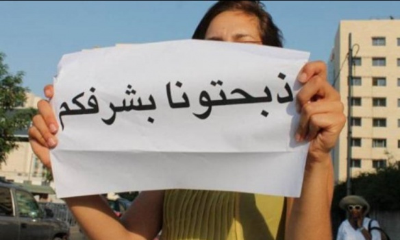 جزائري يتفنن في تعذيب شقيقته بإطفاء السجائر بوجهها حتى الموت!