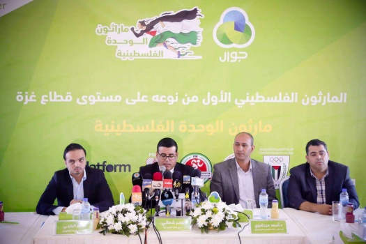 بالشراكة مع اللجنة الأولمبية "جوال" تطلق ماراثون الوحدة الفلسطينية