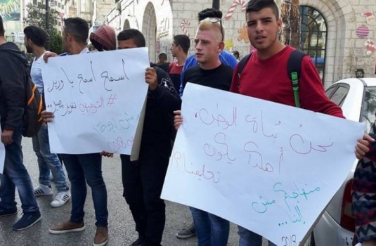 التربية تحذر طلبة 'الإنجار' وترد على احتجاجات التكنولوجيا