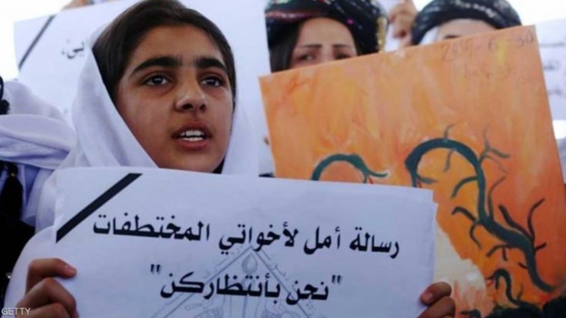 كيف استخدم داعش الجنس لاستقطاب 'مقاتلين'؟