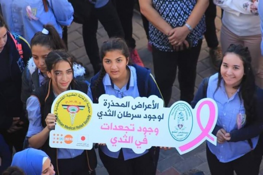 جنين: ماراثون ومسيرة توعوية في بلدة الزبابدة لمناسبة اليوم العالمي لسرطان الثدي