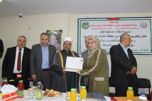 جنين: وزير الأوقاف يكرم كوكبة من حفظة القرآن وخريجي دورات التجويد ويبحث مع خطباء المساجد تحسين وضعهم الوظيفي