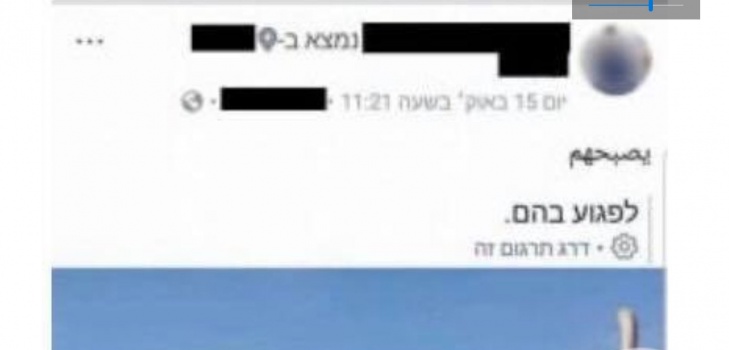 "يصبّحهم" سبب للاعتقال