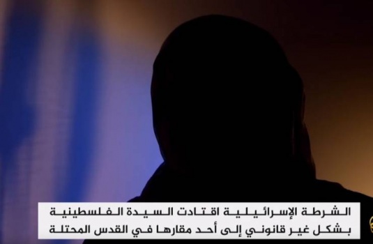 بالفيديو سيدة فلسطينية تروي قصة اغتصابها من جنود إسرائيليين !