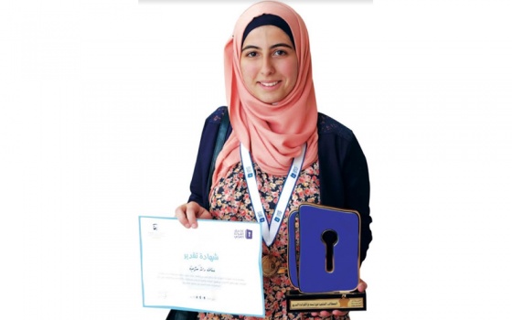 جامعة القدس تتبنى بطلة تحدي القراءة العربي الطالبة عفاف الشريف