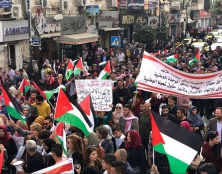 مظاهرة حاشدة برام الله للمطالبة باستعادة الوحدة