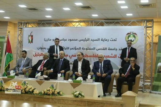 "القدس المفتوحة" تعقد مؤتمر التراث الشعبي الفلسطيني السادس في جنين