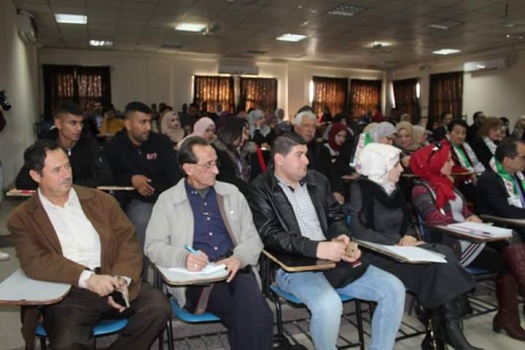جنين: مؤتمر يوصي بإنشاء متحف خاص للتعريف بالشاعرة فدوى طوقان