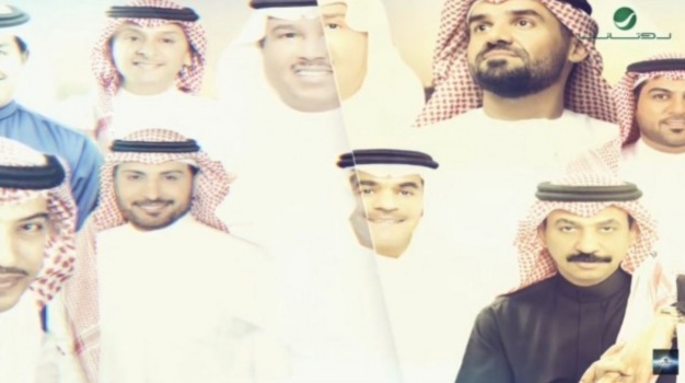 للمرة الثانية.. نجوم الخليج يطلقون "ما عرفنا يا قطر" للسخرية من الدوحة