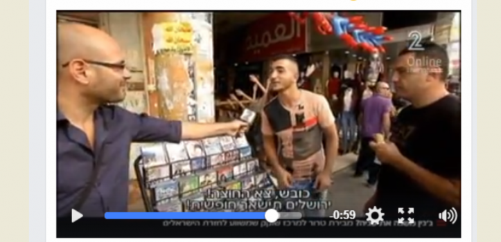 ماذا قال بائع في جنين عندما سأله صحفي اسرائيلي:كيف بتبيع ديسكات ايال جولان ومن جهة تانيه ديسك اضرب تل ابيب؟"