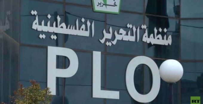أمريكا قررت عدم تجديد ترخيص مكتب منظمة التحرير الفلسطينية بواشنطن