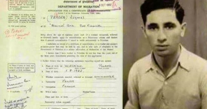 وثائق تاريخية.. بيريز تقدم بطلب للحصول على الجنسية الفلسطينية