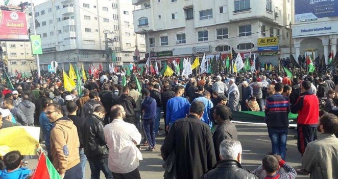 مسيرة حاشدة بغزة تنديدًا بإعلان أمريكا