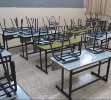 اضراب شامل في المؤسسات الحكومية بغزة