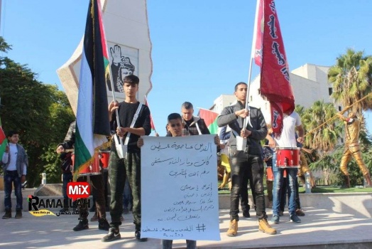 جنين: تواصل الفعاليات المنددة بإعلان ترمب الاعتراف بالقدس عاصمة لإسرائيل (صور)