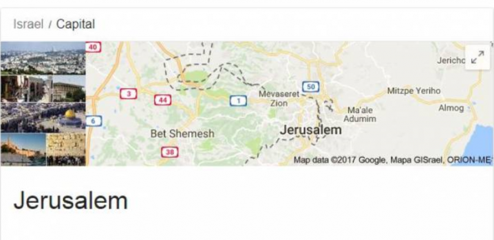 'Google' يغير عاصمة إسرائيل من تل أبيب إلى القدس