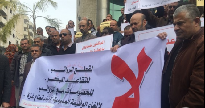 موظفو غزة "قنابل" في طريق المصالحة