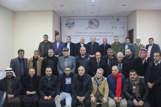 تكريم محافظ جنين وقادة الأجهزة الأمنية لجهودهم بعودة الهدوء إلى بلدة الزبابدة على خلفية الإشكال عبر وسائل التواصل الاجتماعي