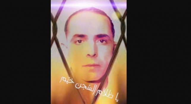 استشهاد اسير في سجون الاحتلال الاسرائيلي
