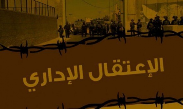 الأسرى الإداريون يقاطعون محاكم الاحتلال لليوم الـ11