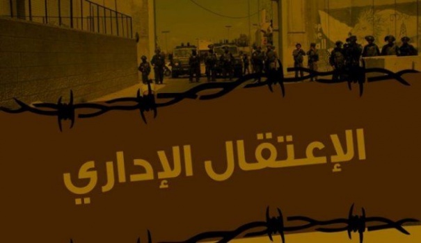 "الإداريون" يقاطعون محاكم الاحتلال لليوم الـ36
