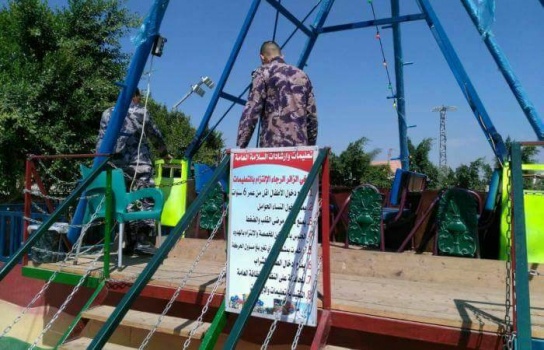 الدفاع المدني يغلق متنزه لعدم حصوله على اجراءات الوقاية والسلامة العامة في جنين