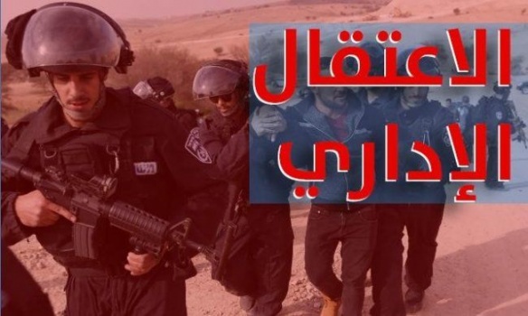 46 يوماً على مقاطعة محاكم الاحتلال الادارية