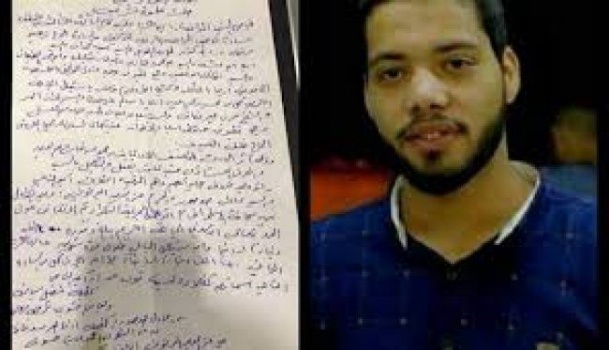 الحمدالله يعلق على قضية قتل الشاب رائد الغروف