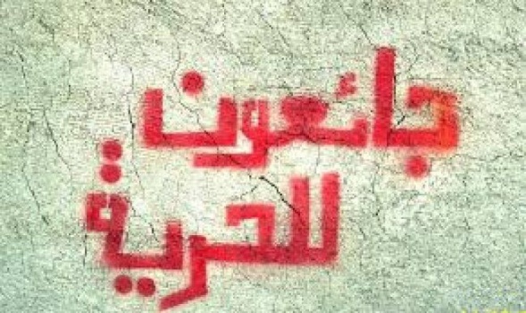 الأسير وسام ربيع يعلن إضرابه عن الطعام