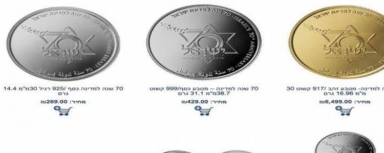 بعد أيام.. الـ10 شواقل قد تكلّف 6500 شيقل