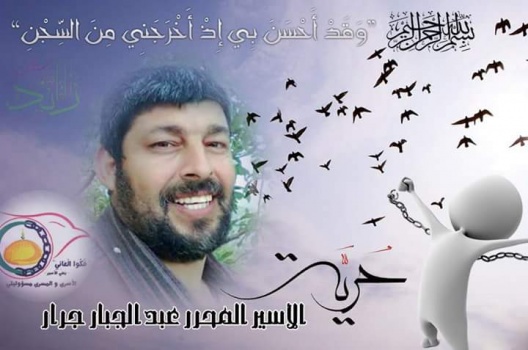 الإحتلال يعتقل أسير محرر من جنين