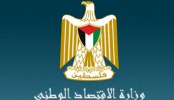 تسجيل 159 شركة وترخيص 11 مصنعا وإيداع 149 علامة تجارية خلال الشهر الماضي