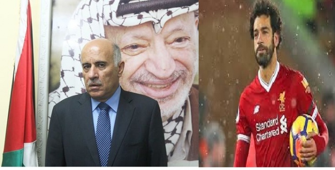 الرجوب يطمئن على الحالة الصحية للنجم المصري محمد صلاح
