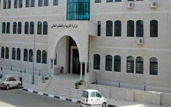 "التربية" تعلن عن منح دراسية في لبنان