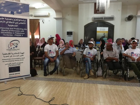 إطلاق المهرجان الحقوقي للأشخاص ذوي الإعاقة في جنين