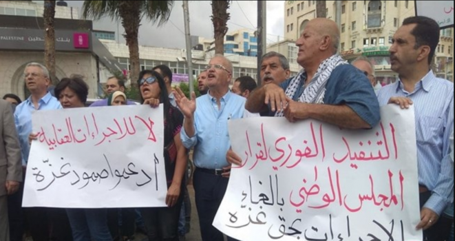 من رام الله مجددا- متظاهرون يطالبون برفع "العقوبات" عن غزة