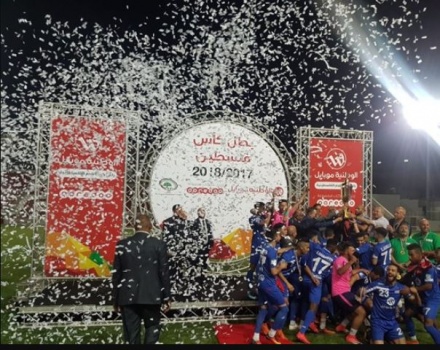 هلال القدس يتوج بكأس فلسطين .