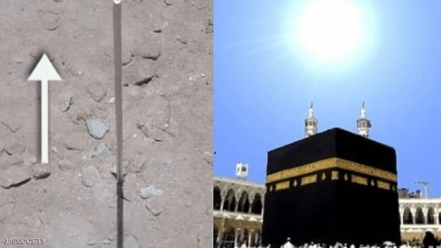 سماء مكة والكعبة على موعد مع حدث فلكي مميز