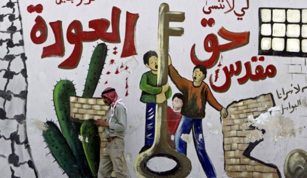 قانون بالكونغرس: لن نعترف إلا بـ40 ألف فلسطيني كلاجئين