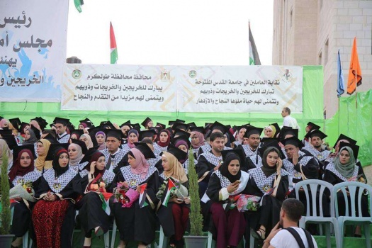 بالصور: "القدس المفتوحة" تحتفل بتخريج فوجها الحادي والعشرين في طولكرم