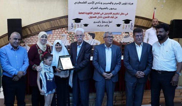 بالصور..هيئة الأسرى ونادي الأسير يكرمان أبناء الأسرى الناجحين في الثانوية العامة