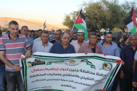 فعاليات جنين تتضامن مع أهالي الخان الأحمر