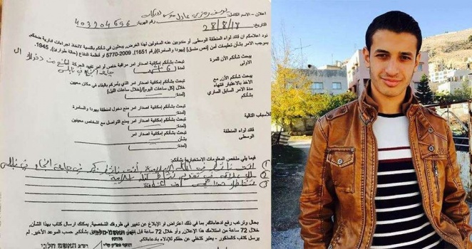 الاحتلال يمنع طالبا من دخول جامعة النجاح 6 أشهر