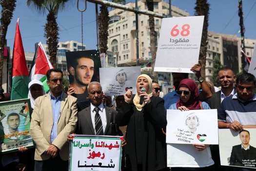 بالصور..العشرات يشاركون في مسيرة مطالبة باسترداد جثامين الشهداء المحتجزة لدى الاحتلال